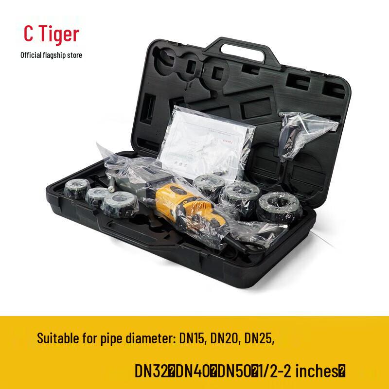 Tiger King 2-inch Electric Handheld Pipe Threading Machine CN plug (adapter included)