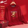 Varma kläder – Sweatshirts & Hoodies