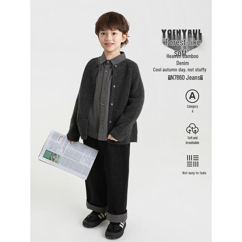 Boys' Autumn Casual Layering Outfit Set