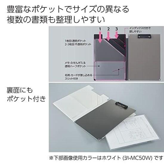 Kokuyo Document Organizer Clip Holder Good Design Award Deep Black Yoha-MC50D