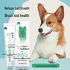 Pet Toothpaste 50g: Edible Cat & Dog Toothpaste with Finger Brush - Fresh Breath & Clean Teeth
