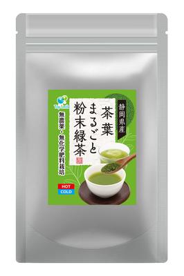 Whole-Leaf Green Tea Powder from Shizuoka Prefecture, Grown Without Chemical Fertilizers, Nutritious, Eat-It-Yourself Tea, Mixes with Shochu, Makes