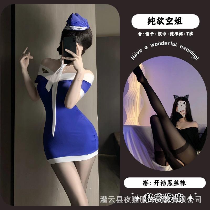 One-word shoulder pure erotic underwear sexy babes avoid the temptation of flight attendant police uniform suit female slim uniform