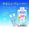 KIYOU JOCHUGIKU Kuchuppe L-8020 Mouthwash, Soft Mint, Stick Type, 22 Sticks, Non-Alcoholic, 10ml (x 22)