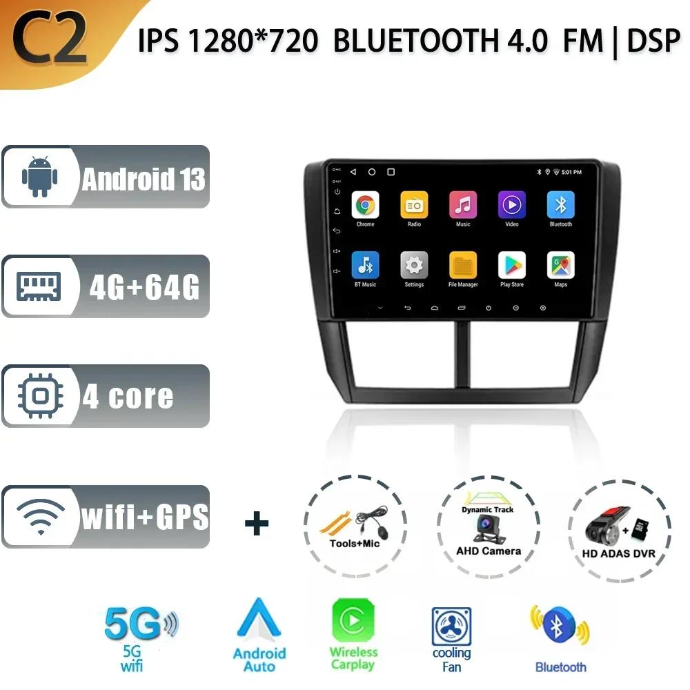 Car Radio for Subaru Forester 3 SH 2007-2013 For Subaru Impreza GH GE 2011 Android Multimedia Stereo Navigation GPS 2 Din Screen