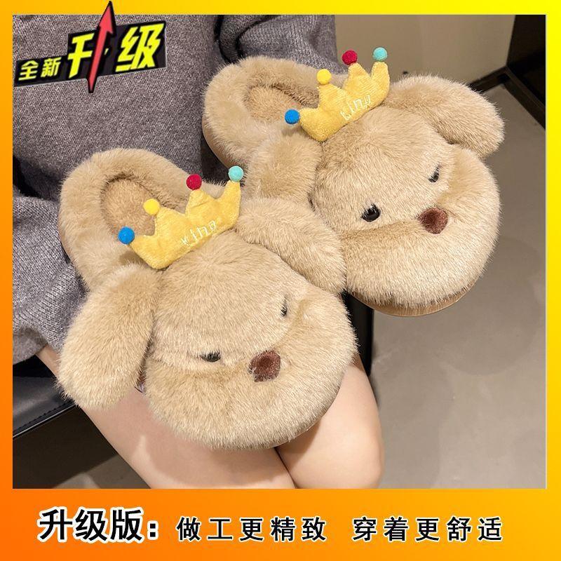 

Soft sole non-slip comfortable velvet women s cotton shoes 2025 autumn and winter soft cute cartoon cotton slippers 40-41