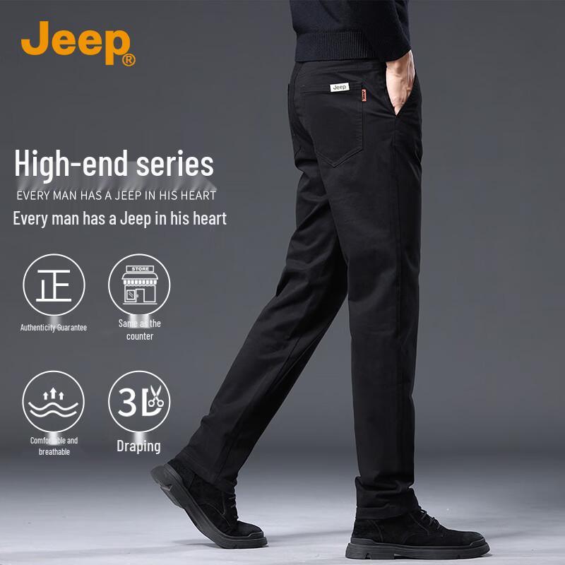 Jeep Men's Premium Business Casual Straight-Leg Long Pants