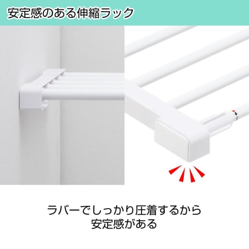 Park Lane Tension Shelf, 62-93cm Wide, White, 32-15kg Load Capacity