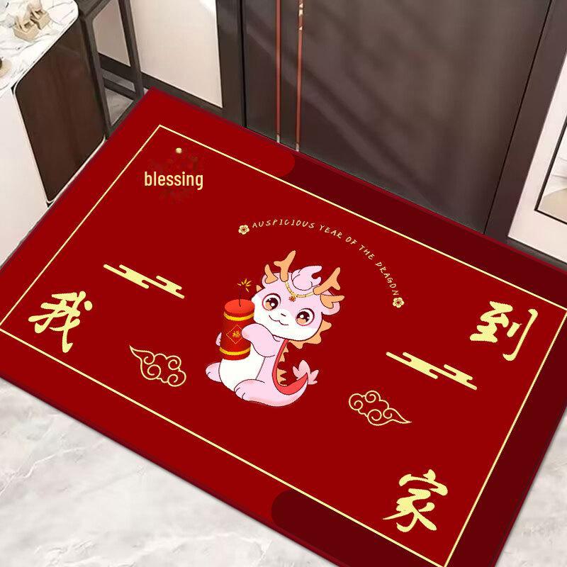 Festive Dragon Year Non-Slip Entrance Mat – Absorbent Door Mat for Home, Living Room, & Porch