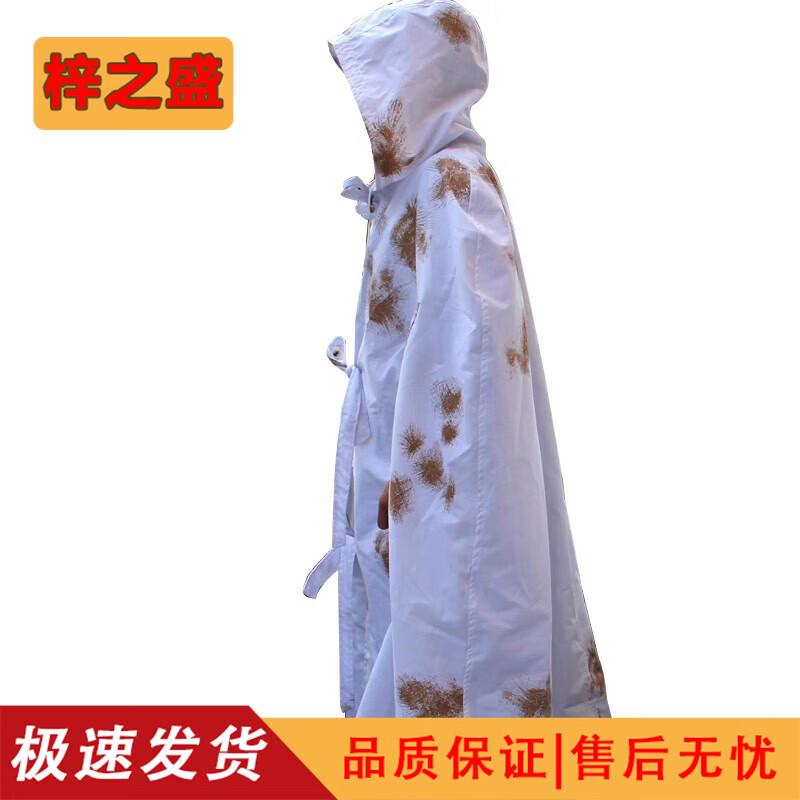 Outdoor Camouflage Ghillie Suits