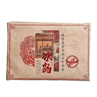500g Cegła Herbaty Pu-erh Dojrzałej Islandia Stare Drzewo Gotowana Herbata Pu'er Yunnan Herbata Pu-erh