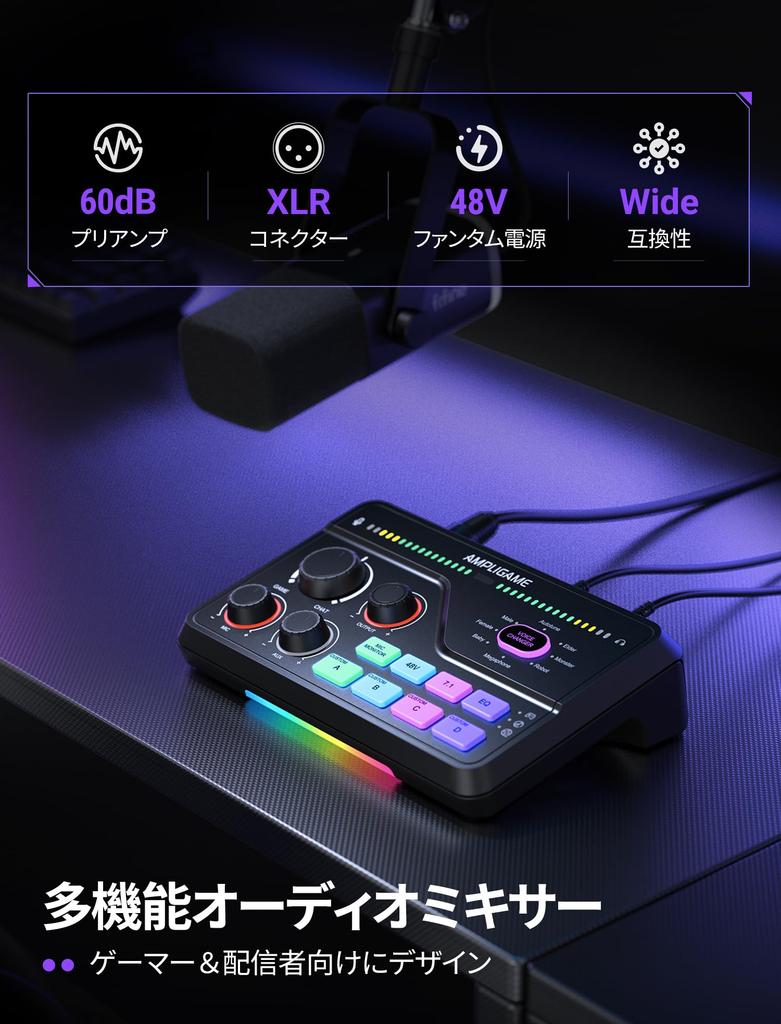 FIFINE AmpliGame SC8 Streaming Audio Audio Interface with Audio Balance Compatible with Gaming Mixer for Game Live and Music Voice 48V Phantom Custom