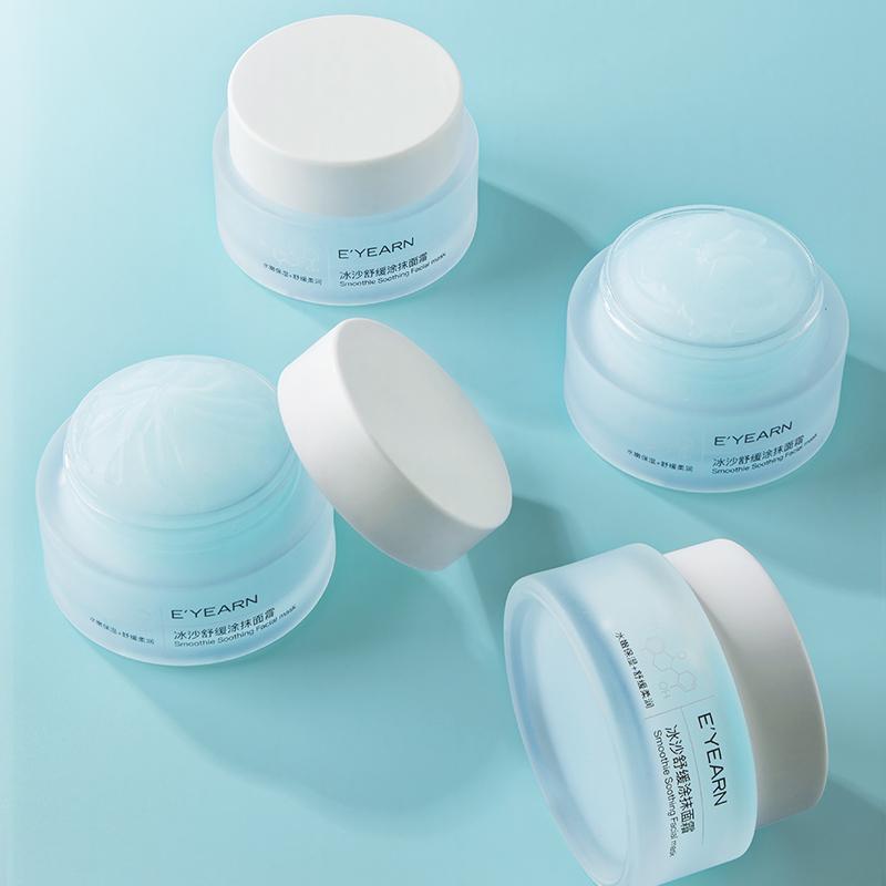 Smoothie Soothing Jelly Mask Moisturizing and Soothing Ceramide NP Witch Hazel Summer After Sun Repair Mask & Cool Deep Hydrating Mask