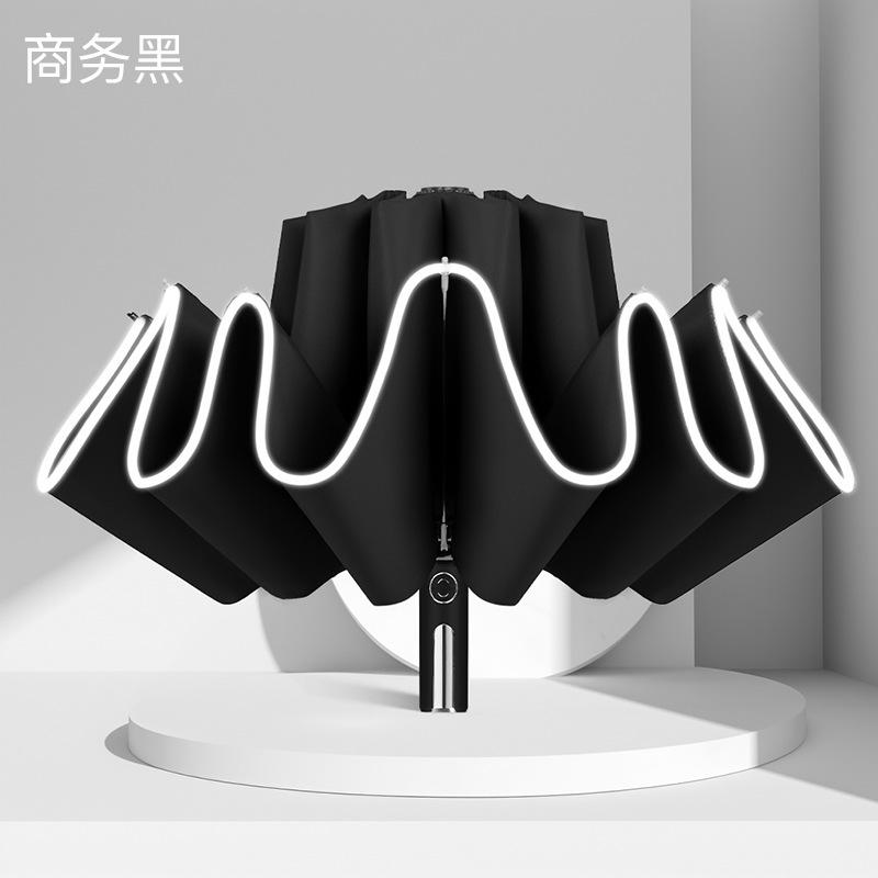 

Складной автоматический зонт с обратной стороны, отражающий свет, виниловый зонт от солнца для мужчин и женщин, защита от непогоды и дождя, двойной зонт