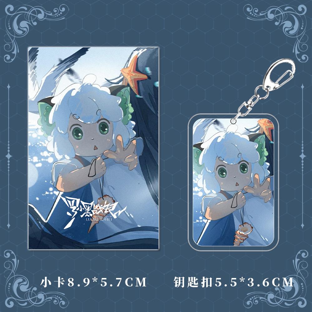 NEW Set of 6 Luo Xiaohei Anime Accessories Keychain Badge Pin Postcard Laser Ticket Bundle Cute Cartoon Gift for Fans