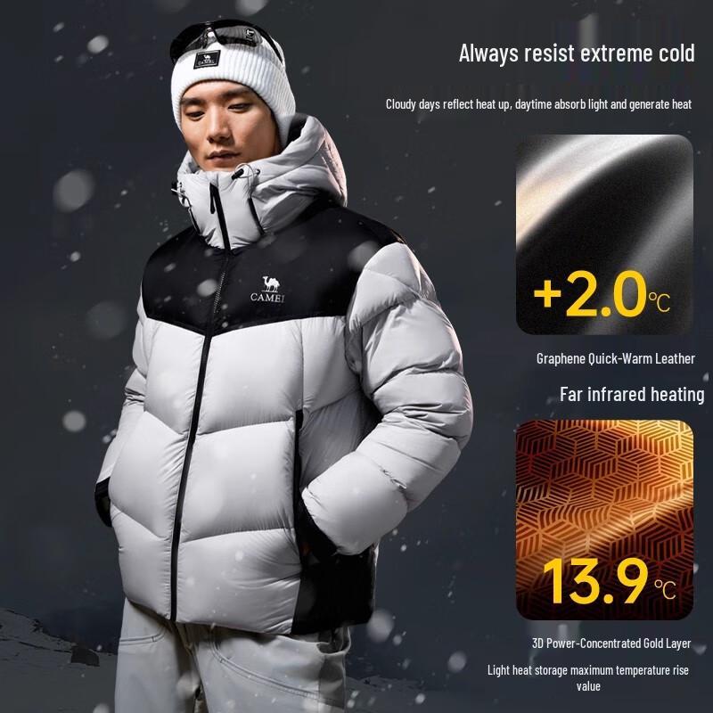 Camel Volcano Unisex Hooded Goose Down Puffer Jacket