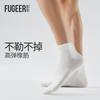 4 Pairs of Summer Boneless Stitched Men's Socks 7A Antibacterial and Odor Proof Khmer Socks Light Sports Short Tube Socks