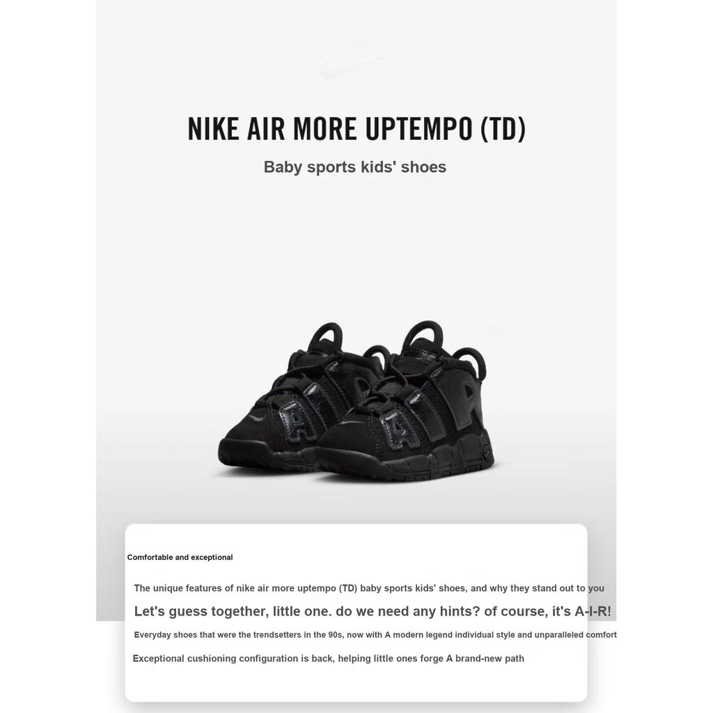 Nike Air More Uptempo TD Black Anthracite Baby Sneakers FZ9942-001