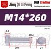 201 Stainless Steel Hex Head Full Thread Bolt: Wear & Corrosion Resistant, M4-M14 for Aerospace Machinery