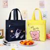 Cartoon Canvas Lunch Bag With Material For Kids School Snack Organizer