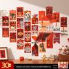 2026 New Year's Postcard Wall Sticker - Spring Festival Text & Photo Decoration