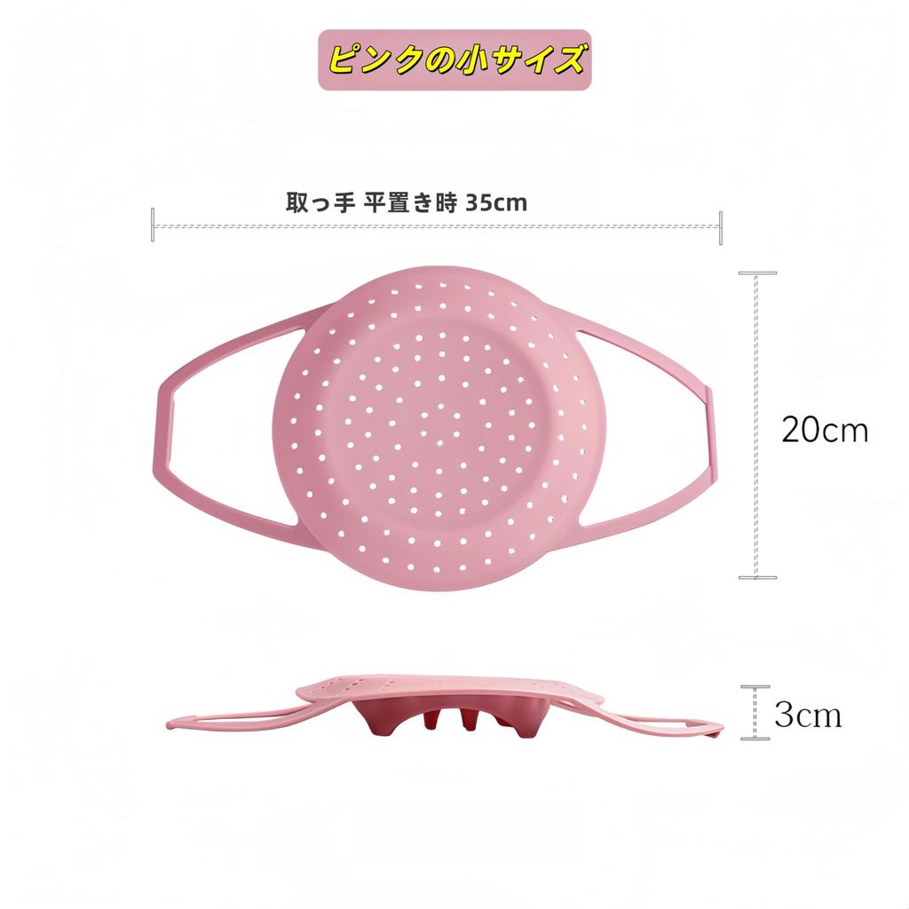 WBLDBB Kitchen Silicone Steaming Steamer Steamer Silicone Plate Steam Plate with Fits Suitable for Sweet and Sweets Pink Stand, Basket, Basket,