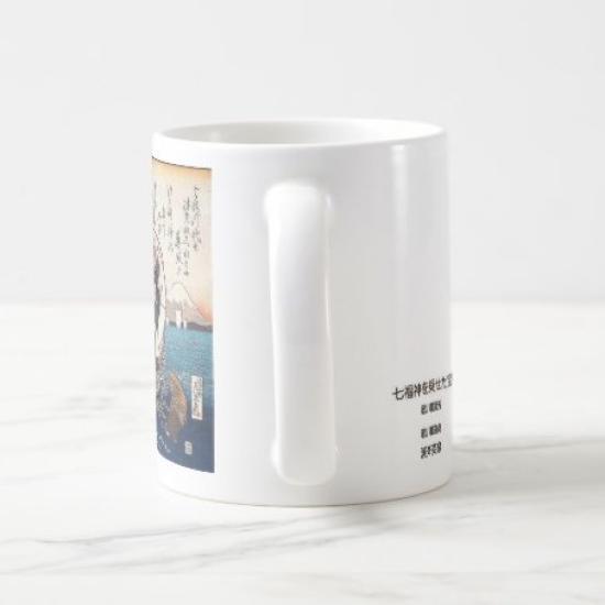 Utagawa Keisai and Utagawa Ship Carrying the Seven Lucky Photo Mug Kuniyoshi, Eisen, Kunisada's "Treasure Gods" Mug (Ukiyo-e Series)