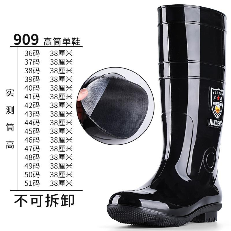 Tall black rain boots extra large size rain boots 36-51 with size men's and women's medium and tall water shoes non-slip labor insurance rubber shoes