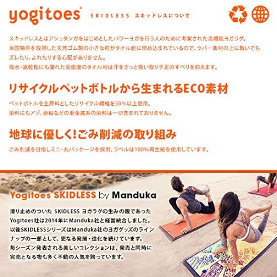 Manduka Yogitoes Skidless Yoga Towel with Yoga Mat Plain Hot Sports Towel Onyx Non-Slip Backing, Size, Sweat-Absorbing, Quick-Drying, Non-Slip,