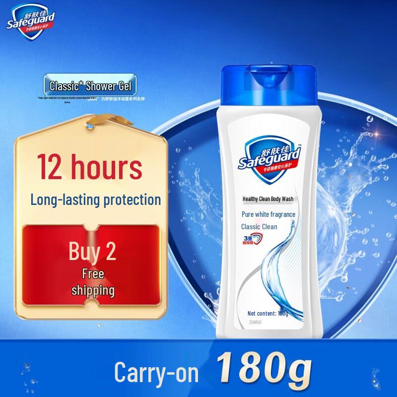 Safeguard Pure White Fragrance Soap & Body Wash Set