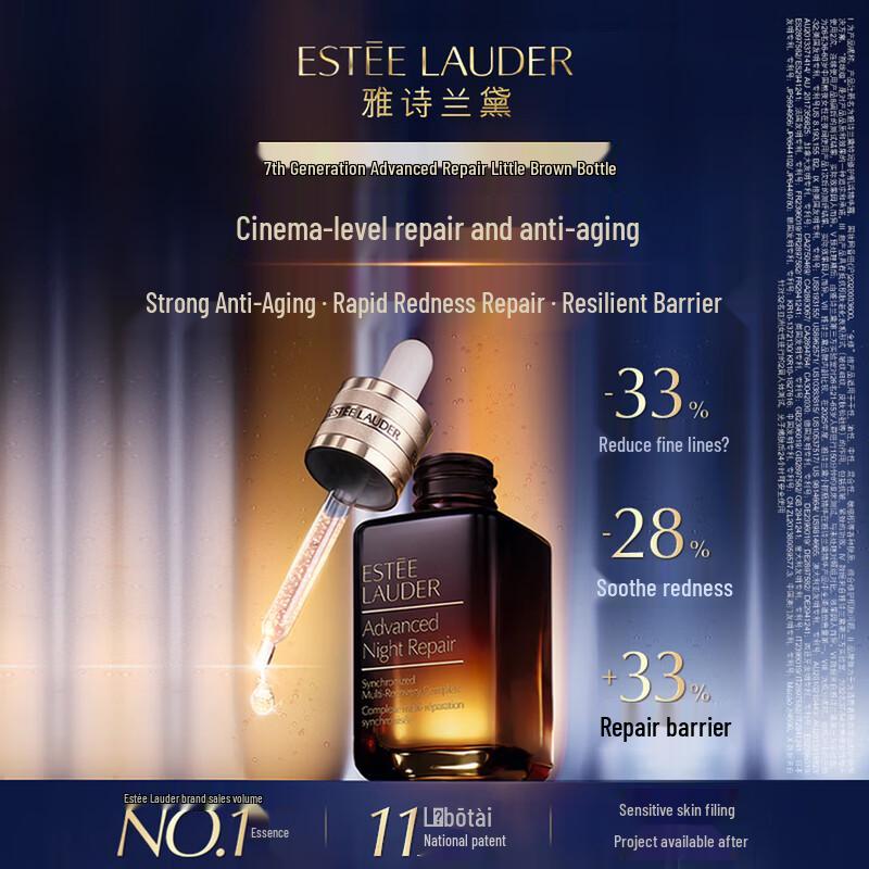 Estee Lauder Advanced Night Repair Serum