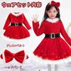 Santa Christmas Cosplay for Santa Claus Santa Outfit Yi-gog Kids' Dress, Girls, Dress, (120cm)