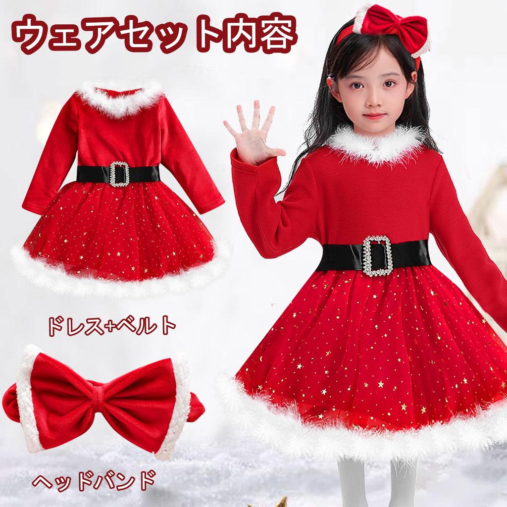 Santa Christmas Cosplay for Santa Claus Santa Outfit Yi-gog Kids' Dress, Girls, Dress, (120cm)