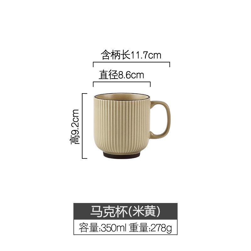 Kunhou Simple Large-Capacity Household Ceramic Drinking Cup Office Coffee Cup Oat Cup Breakfast Cup