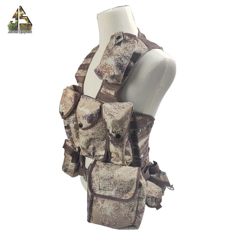 Junshuo Tactical Vest Set