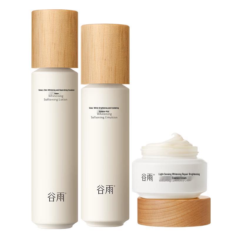 

Guyu Snow Skin Whitening & Moisturizing Skincare Set