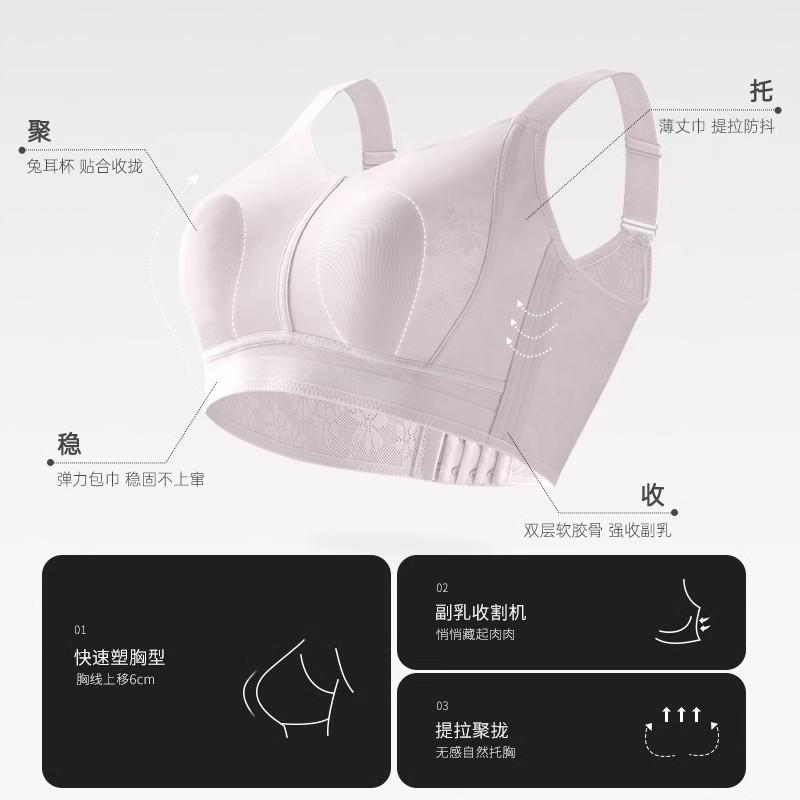 Traceless big breasts, small underwear, women's full cup, no steel ring, anti-bumping rabbit ears, thin styles, double breasts, large size bra.