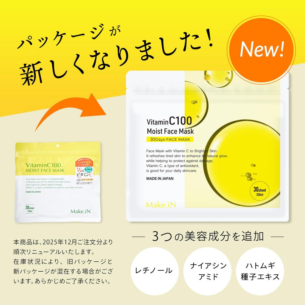 Vitamin C 100 MOIST FACE MASK Vitamin C Moist Face Mask Pack Made in Japan Moisturizing Hydrating Skincare Make.iN (30 sheets) (1)