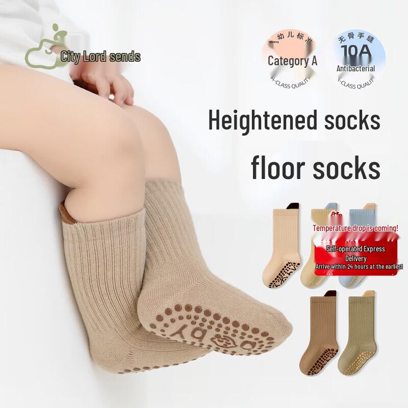 Baby Anti-slip Cotton Floor Socks 3-Pair Pack M