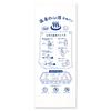 Miyamoto Tenugui ruka Izumi Koubai Vyrobeno 34 x 90 24987 (Japonský ručník) - design, "Kokoroe Tenugui" (Horký pramen) motiv, Japonsko, Bílá, Cca. cm,