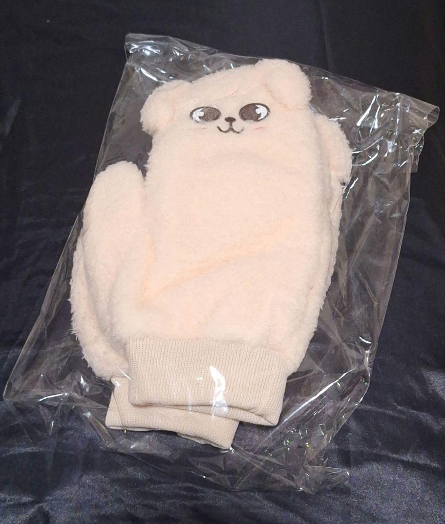 

[USED] stray kids dominATE gloves Seungmin PuppyM