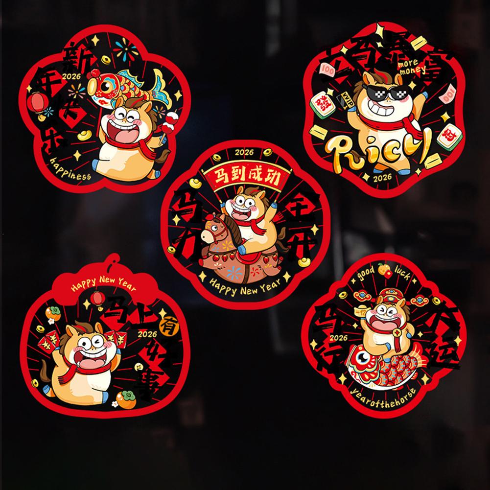 Reusable New Year Window Flower Decorations Residue-Free Decor Living Room Window Decor