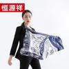 Hengyuanxiang Silk Square Scarf