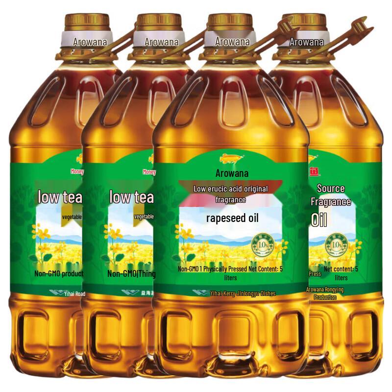 Arawana Non-GMO Low Erucic Acid Rapeseed Oil