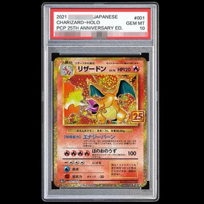 DIY PTCG Wertungskarte 2021 Japanisch CHARIZARD-HOLO PCP 25. JUBILÄUMSAUSGABE GEM MT Sammelkarte Kopie 10 Punkte Wertungskarte Anime Spiel Geschenk Spielzeug