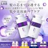 unlabel LAB EX Bounce Treatment 400ml Set of 3