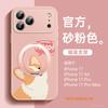 Applicable to Apple 17promax mobile phone case iPhone16 case 15plus with lanyard female 13 bracket 14plus