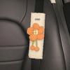 Cute Sunflower Plush Car Seat Belt Cover Artificial Lamb Shoulder Pad Protection Car Decoration Comfortable Soft Accessories