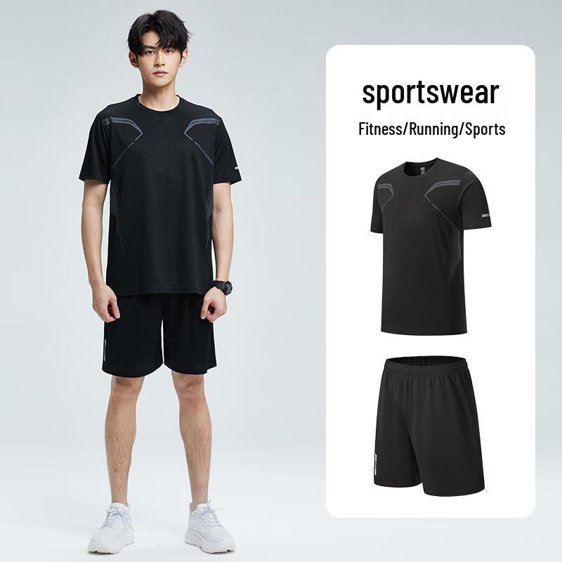 LongChan Ice Silk Quick-Dry Sportswear Set