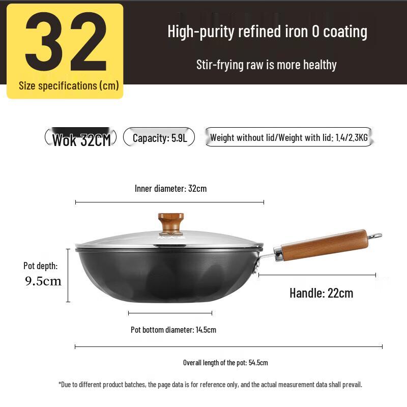 Chui Da Huang Zhen Zuan 32cm Fine Iron Non-Stick Wok